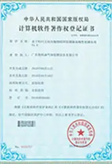 Certifica&ccedil;&atilde;o volunt&aacute;ria de produto