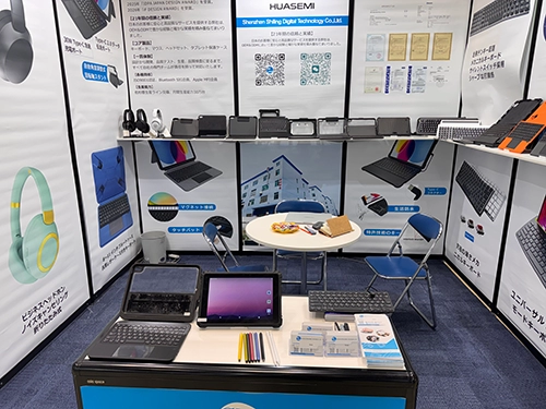 Fushi participa da Japan IT Week 2026 por meio de agente autorizado, apresentando linha completa de tablets robustos