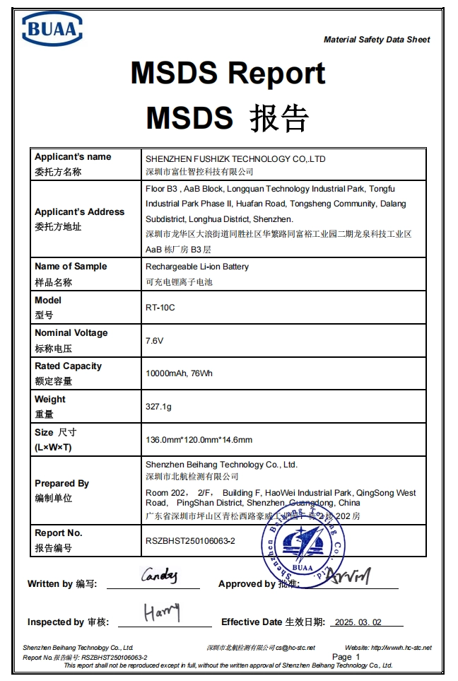 Relat&oacute;rio de bateria MSDS