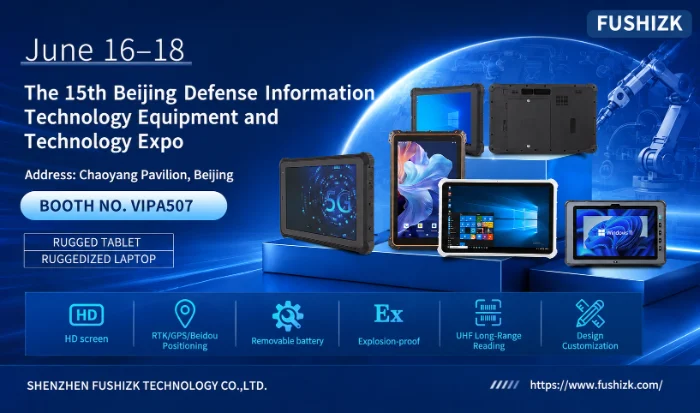 FUSHi TECH participar&aacute; da 15&ordf; Exposi&ccedil;&atilde;o de Equipamentos e Tecnologia de Informa&ccedil;&atilde;o de Defesa de Pequim 2026